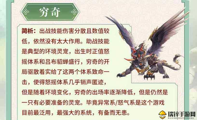 三国志幻想大陆，姜果园宠物高效选择与科学培养全面攻略